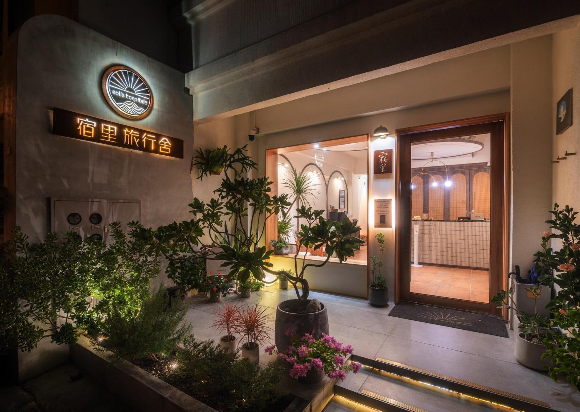 Soli Hospitale 宿里旅行舍 Hualien City Ngoại thất bức ảnh