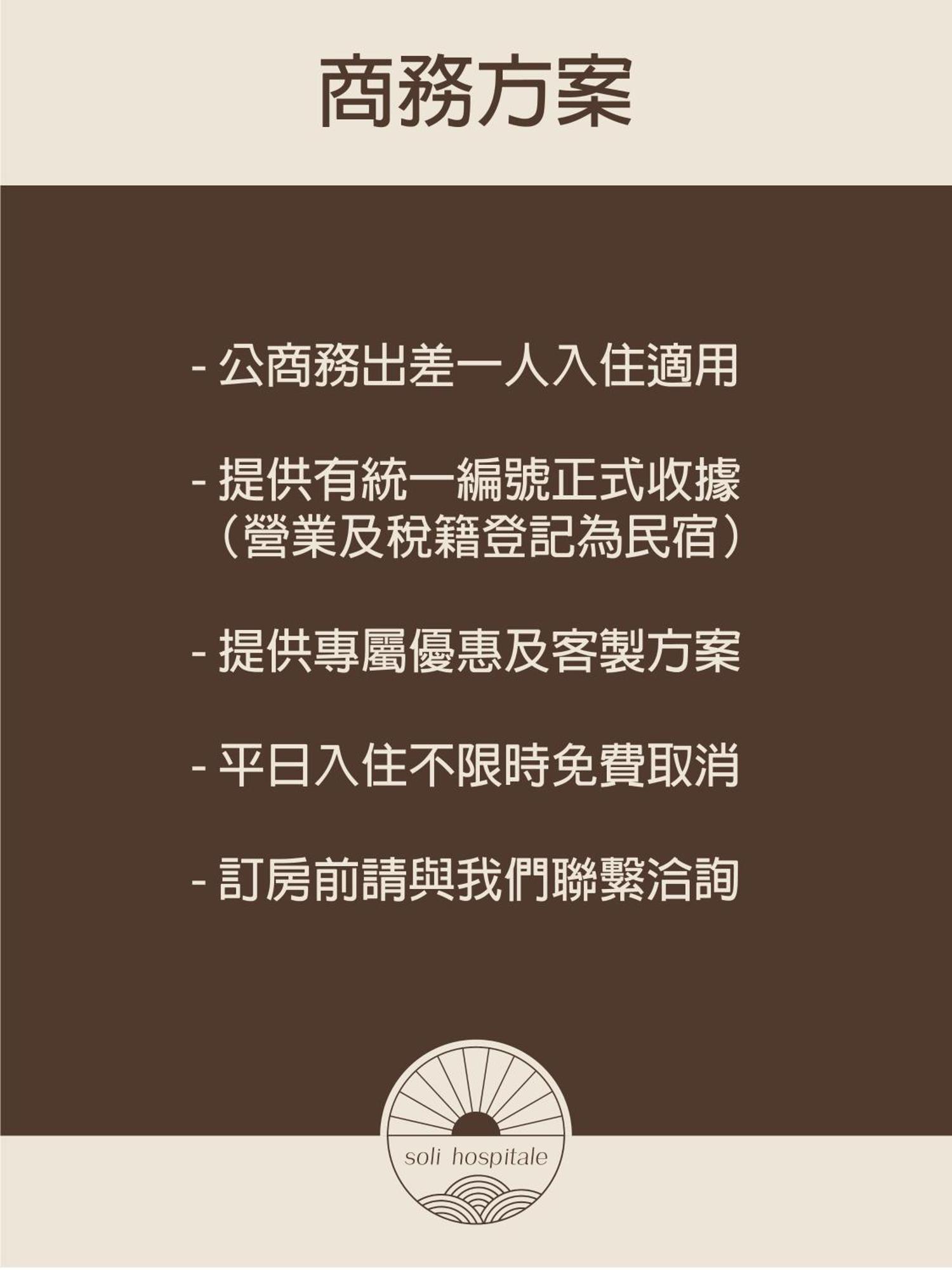 Soli Hospitale 宿里旅行舍 Hualien City Ngoại thất bức ảnh