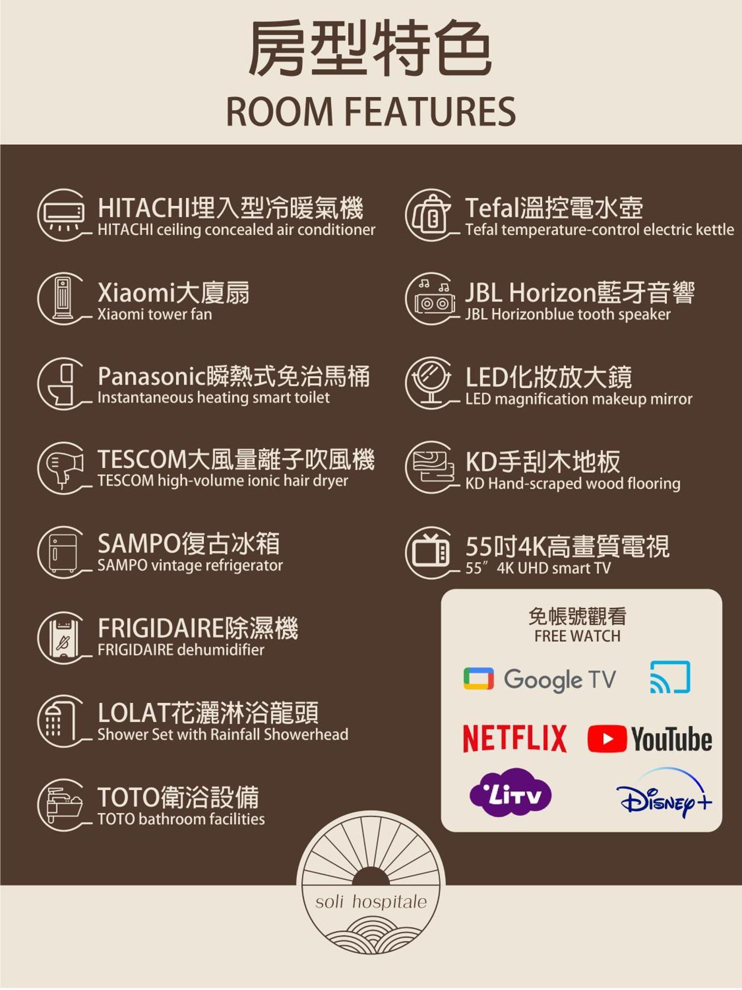Soli Hospitale 宿里旅行舍 Hualien City Ngoại thất bức ảnh